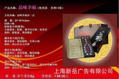 子格茶雕办公礼品 品质与创意的完美融合