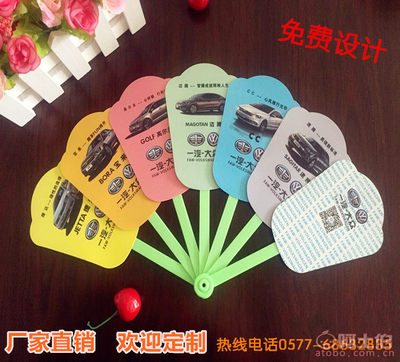 经济实惠的广告扇定制方案 一元以下地摊货源专供