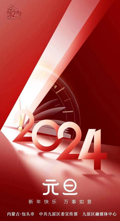 一笔一画绘文明 内蒙古自治区文明创建公益广告展第271期精彩解读