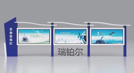 河北保定户外广告宣传栏定制 打造城市亮丽风景线