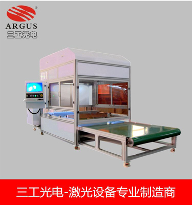 灯箱广告牌与亚克力板激光打点机 武汉三工激光公司的专业制造