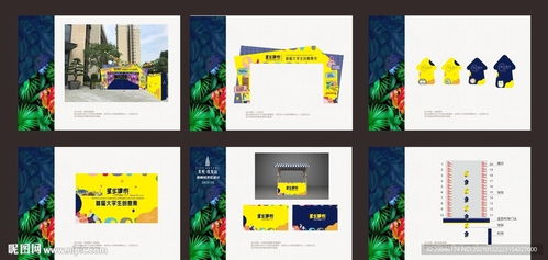 地摊文化与广告 城市烟火气的视觉表达